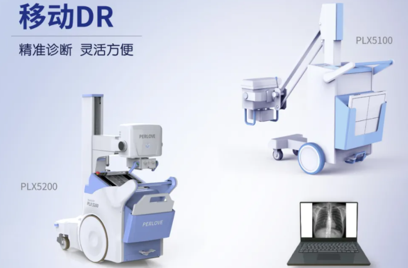 移動dr與常規(guī)dr對比，具備哪些優(yōu)勢？