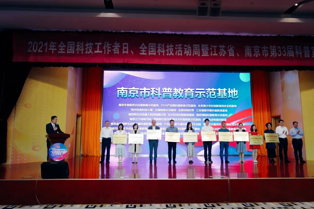 【喜報2021】以榮譽為起點，以創(chuàng)新謀突破！