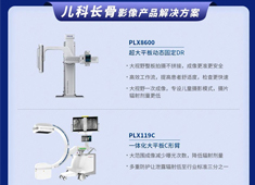 多個省份設(shè)備更新改造專項(xiàng)貸款項(xiàng)目實(shí)施情況一覽